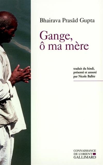 Gange, ô ma mère