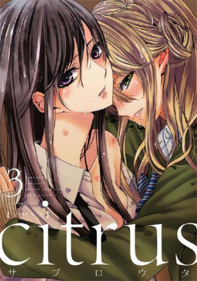 Citrus. Vol. 3