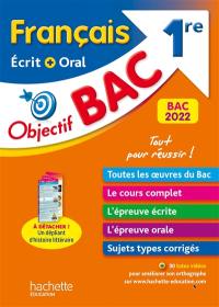 Français écrit + oral 1re : bac 2022