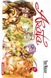 Arata. Vol. 15