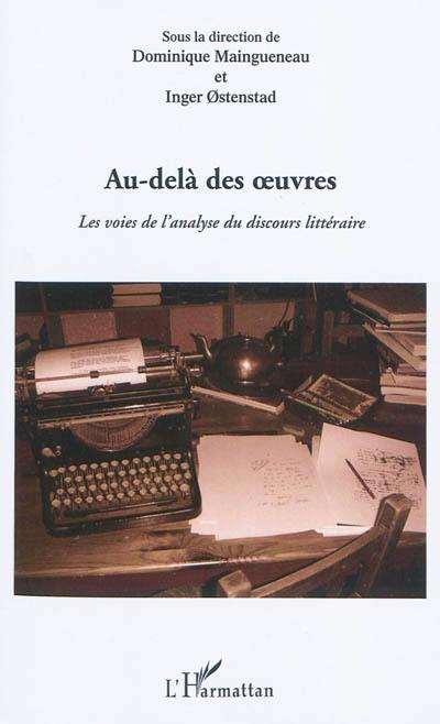 Au-delà des oeuvres : les voies de l'analyse du discours littéraire