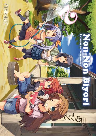 Non non biyori : le temps de l'insouciance. Vol. 2