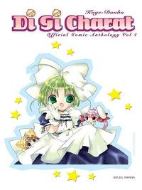 Di Gi Charat. Vol. 4