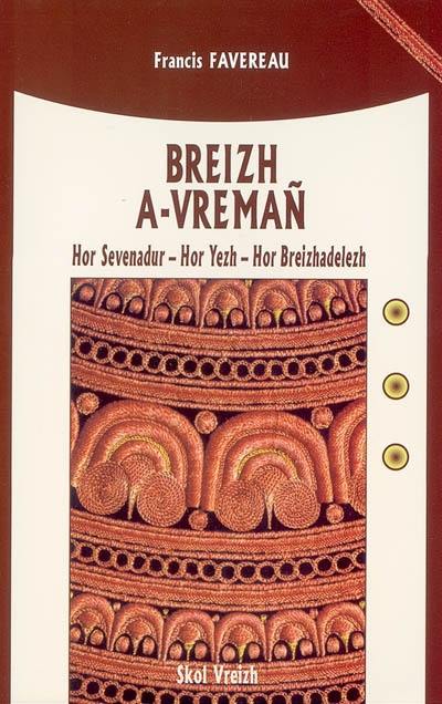 Breizh a-vremañ : hor sevenadur, hor yezh, hor breizhadelezh