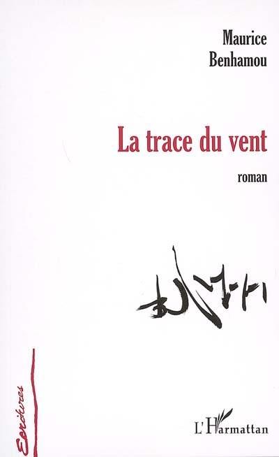 La trace du vent