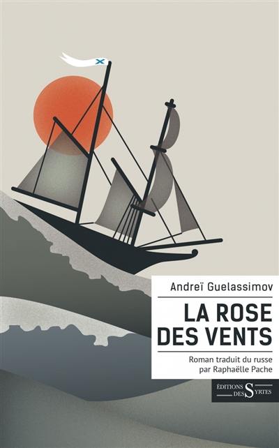 La rose des vents