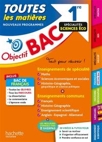 Toutes les matières 1re spécialités sciences éco : nouveaux programmes