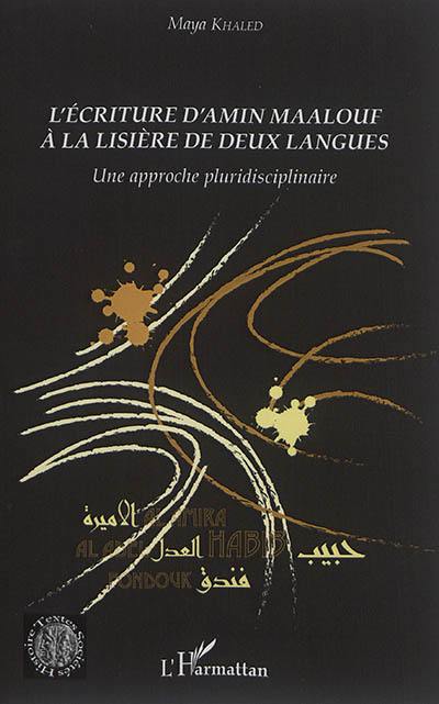 L'écriture d'Amin Maalouf à la lisière de deux langues : une approche pluridisciplinaire