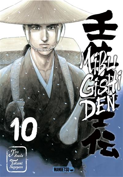 Mibu gishi den. Vol. 10