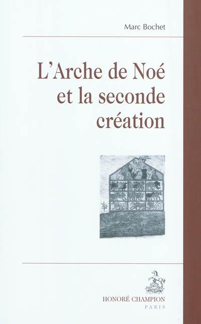 L'Arche de Noé et la seconde création