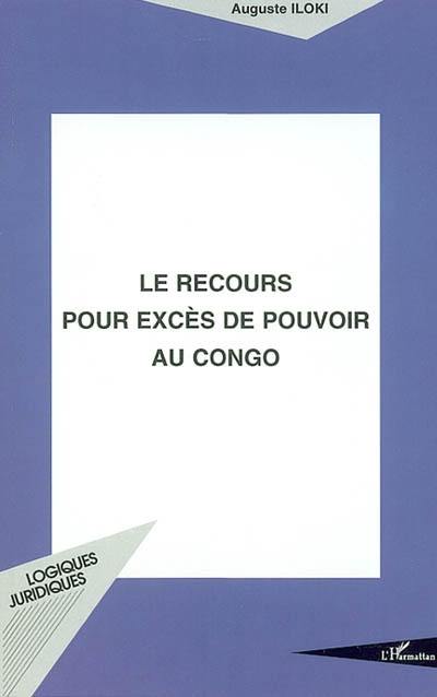 Le recours pour excès de pouvoir au Congo