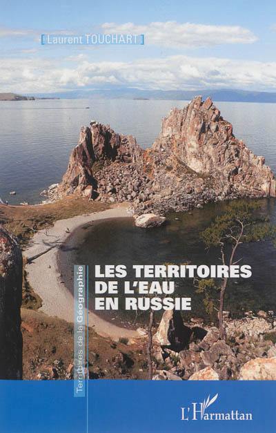 Les territoires de l'eau en Russie