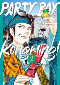 Party boy Kongming!. Vol. 2