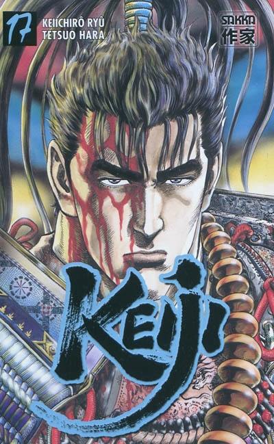 Keiji. Vol. 17