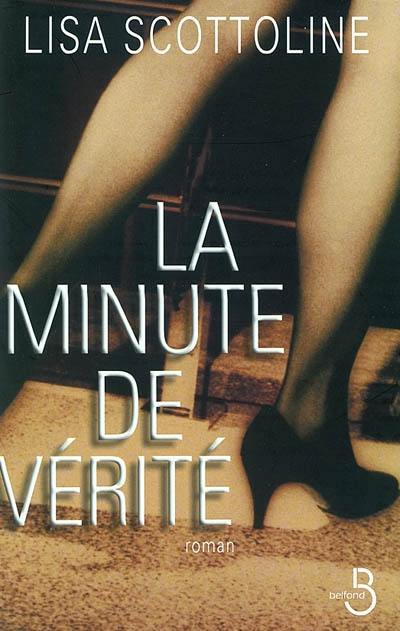 La minute de vérité