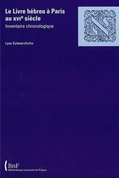 Le livre hébreu à Paris au XVIe siècle : inventaire chronologique