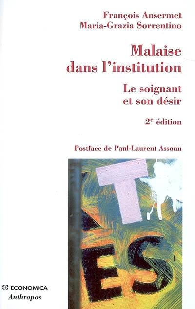 Malaise dans l'institution : le soignant et son désir