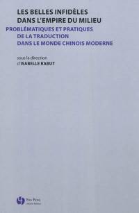 Les belles infidèles dans l'empire du Milieu : problématiques et pratiques de la traduction dans le monde chinois moderne