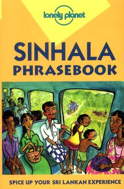 Sinhala (Sri Lanka) phrasebook