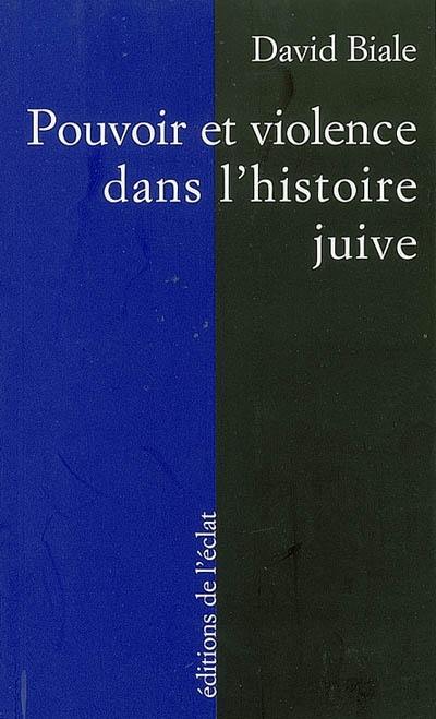 Pouvoir et violence dans l'histoire juive