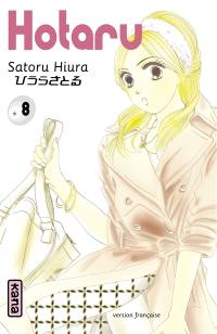 Hotaru. Vol. 8