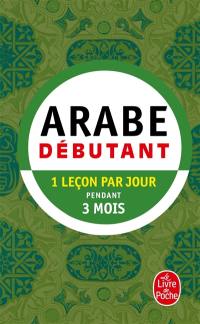 Arabe pratique de base (arabe littéral)