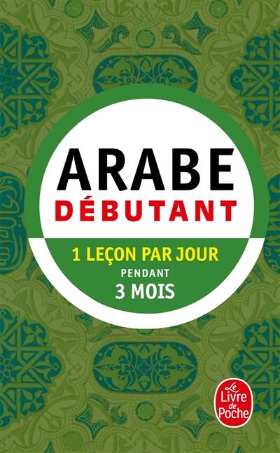 Arabe pratique de base (arabe littéral)