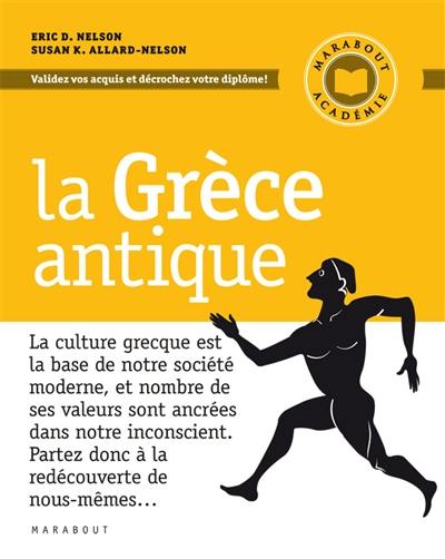 La Grèce antique