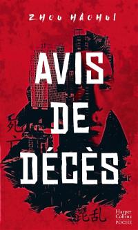 Avis de décès : thriller