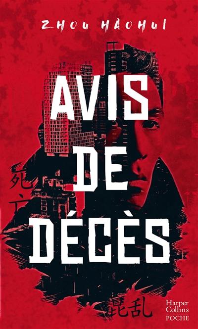 Avis de décès : thriller