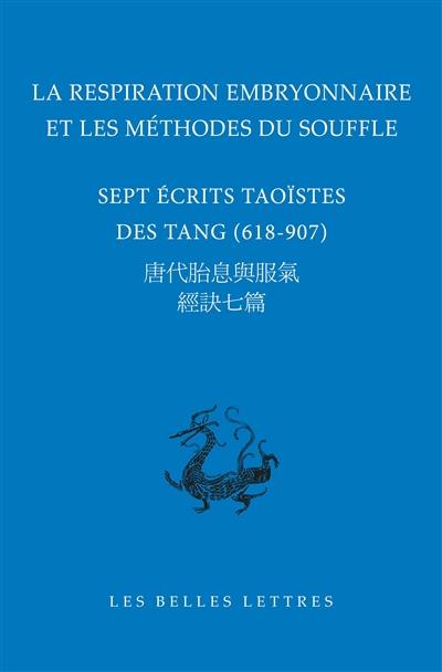 La respiration embryonnaire et les méthodes du souffle : sept écrits taoïstes des Tang (618-907)