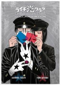 Litchi Hikari Club collaboration