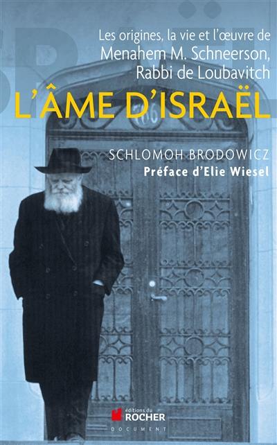 L'âme d'Israël : les origines, la vie et l'oeuvre de Menahem M. Schneerson, rabbi de Loubavitch