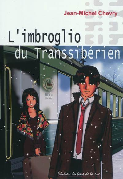 L'imbroglio du Transsibérien