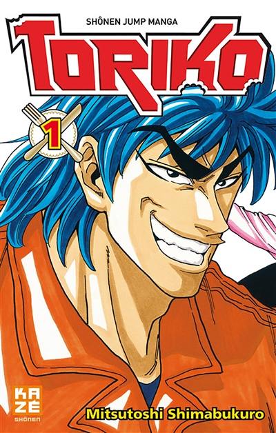 Toriko. Vol. 1. Toriko chasseur de saveurs !!