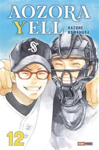 Aozora yell. Vol. 12