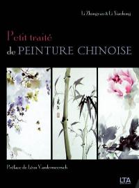 Petit traité de peinture chinoise : fleurs et plantes en poésie et en peinture