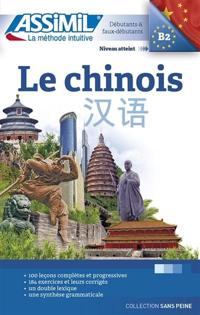 Le chinois : débutants & faux-débutants, niveau atteint B2