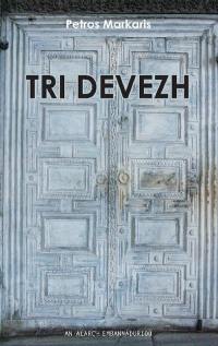 Tri devezh