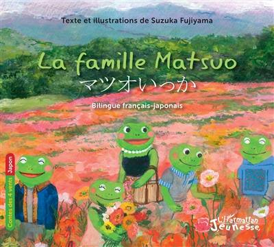 La famille Matsuo