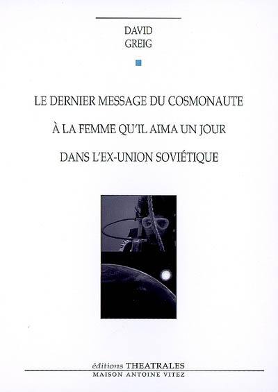 Le dernier message du cosmonaute à la femme qu'il aima un jour dans l'ex-Union soviétique