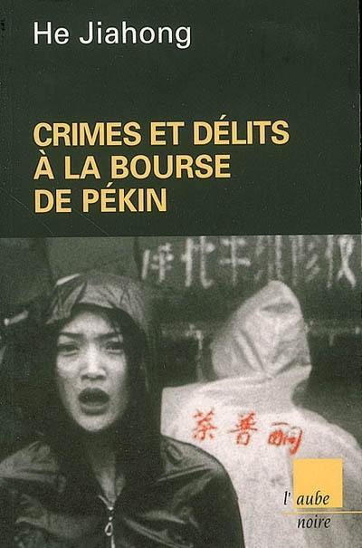 Crimes et délits à la Bourse de Pékin