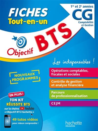 BTS CG, comptabilité et gestion, 1re et 2e années : fiches tout-en-un : nouveaux programmes