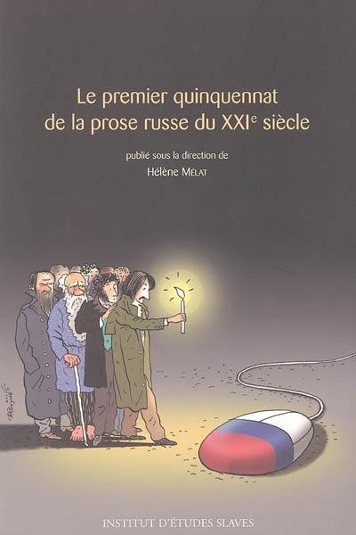 Le premier quinquennat de la prose russe du XXIe siècle