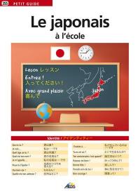 Le japonais à l'école