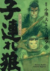 Lone wolf & cub. Vol. 1. En attendant la pluie